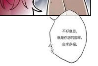 小攻漫画,青春校园的甜蜜碰撞