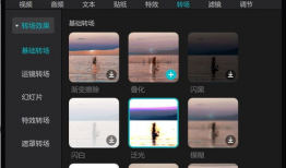 视频剪辑自学,青春岁月的精彩瞬间
